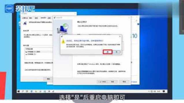 win10系统还原怎么操作