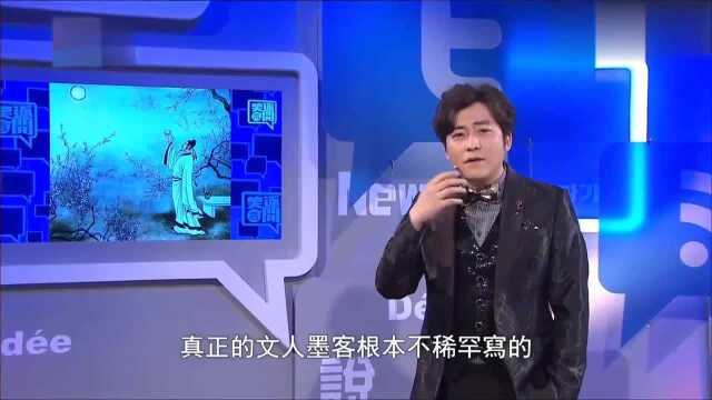 李白藏头诗,句句成真,是巧合还是必然?