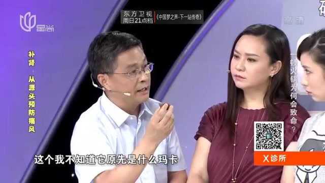 补肾的玛卡用硫磺熏?那该怎么选?专家教你一妙招,赶紧学起来