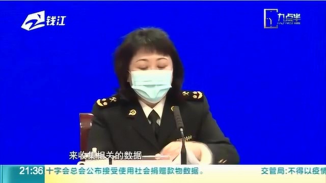 杭州海关副关长 孙荣燕:捐赠物资开通“绿色通道” 15分钟内办理手续