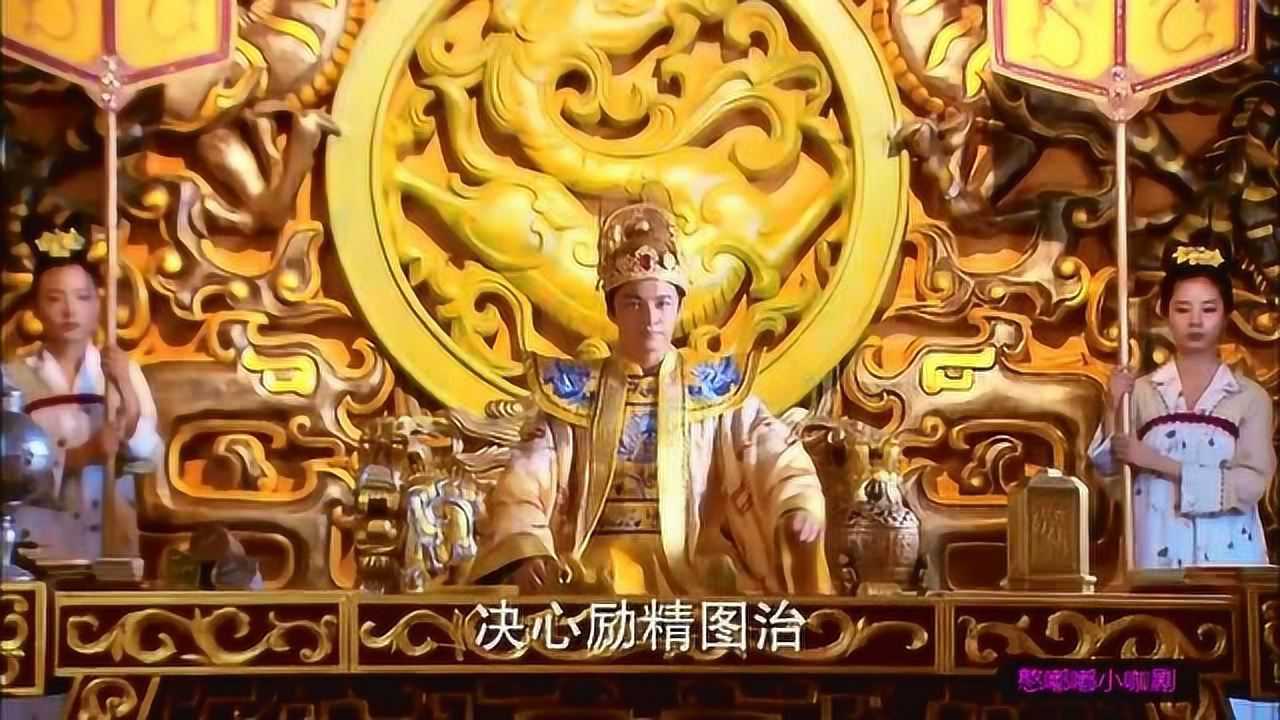 隋唐演義李世民登上皇位卻歷經波折