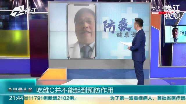 双黄连体外有抑制作用不等于体内有用 也不等于能抗病毒