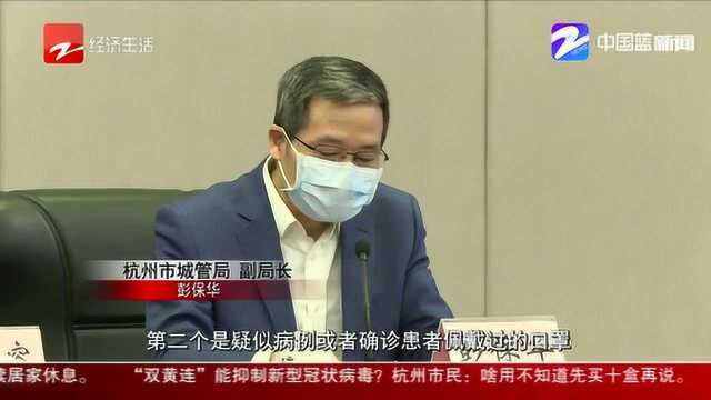 抗击疫情 众志成城:口罩免费领 杭州开启网上预约