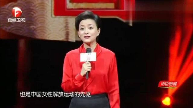 ”鉴湖女侠“秋瑾所写的《满江红》您读懂了什么?