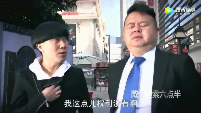 陈翔六点半,猥琐男公司招聘前台,至今却无人问津!