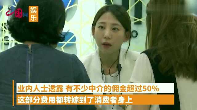 韩国整容乱象遭曝光:高昂的中介佣金“榨干”爱美人士钱包