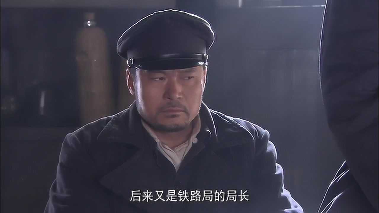 铁道游击队刘洪局长被撤怎料手下能服气吗多年兄弟情啊