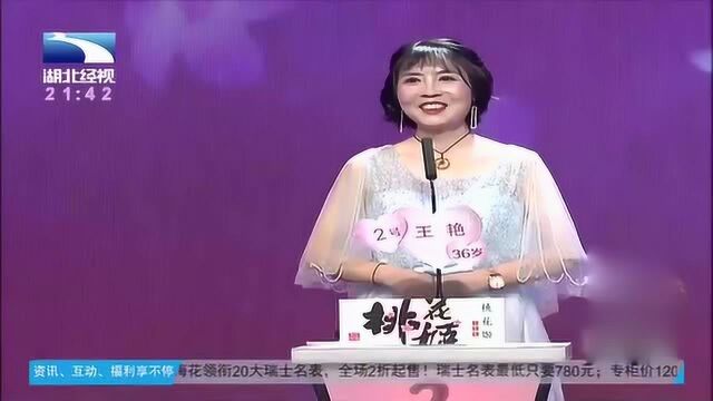 桃花朵朵开:企业高管工资高,精通厨艺家务样样行