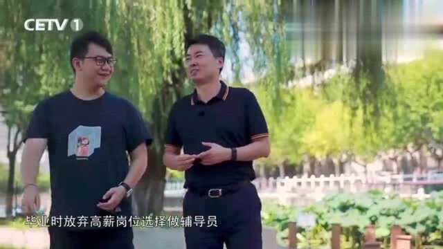 沈菲毕业的年代,很多顶尖媒体选择他,他为何会选择当辅导员?