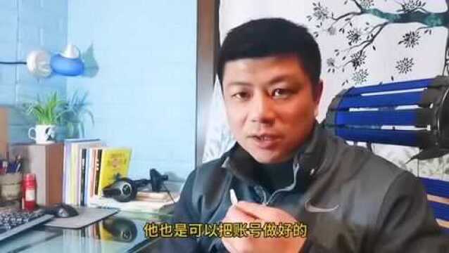 跨领域发文会影响推荐吗?小帅用帐号亲自测试,得出结果很意外!