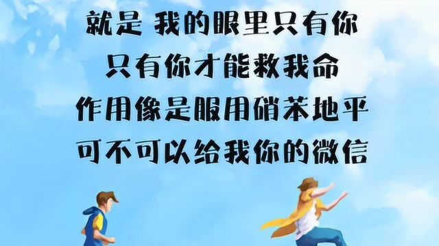 抖音最热门的背景音乐推荐,听完你就爱上了,你有被“洗脑”过吗?