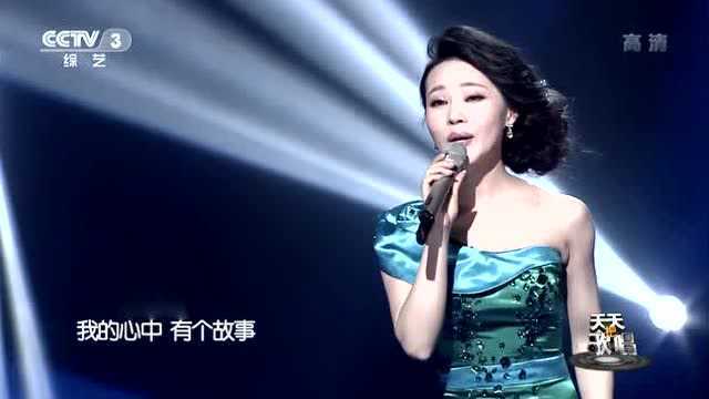 王欢演唱《九月的故事》,惊艳十足的演唱,太有味道了吧