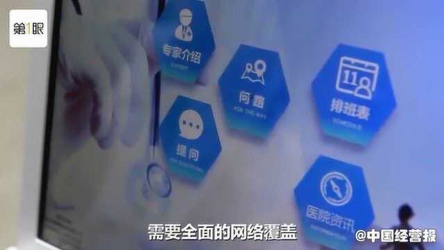 科技时代如何减缓医护人员压力?5G人工智能走上武汉抗疫前线