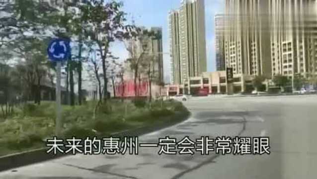 广东惠州城建不输苏南城市和省会城市,广东不愧是省.