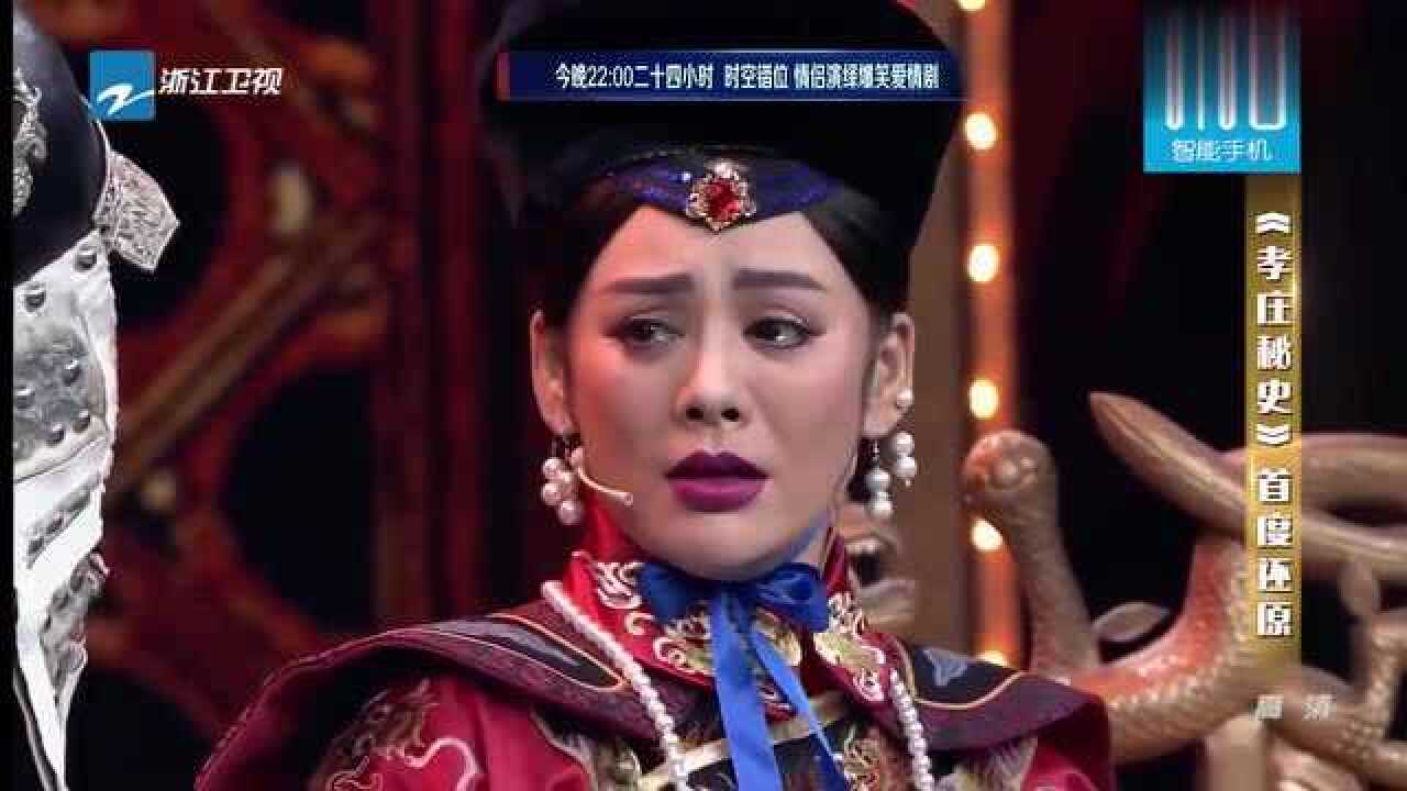 宁静马景涛还原孝庄秘史这演技征服人心这段看得真过瘾