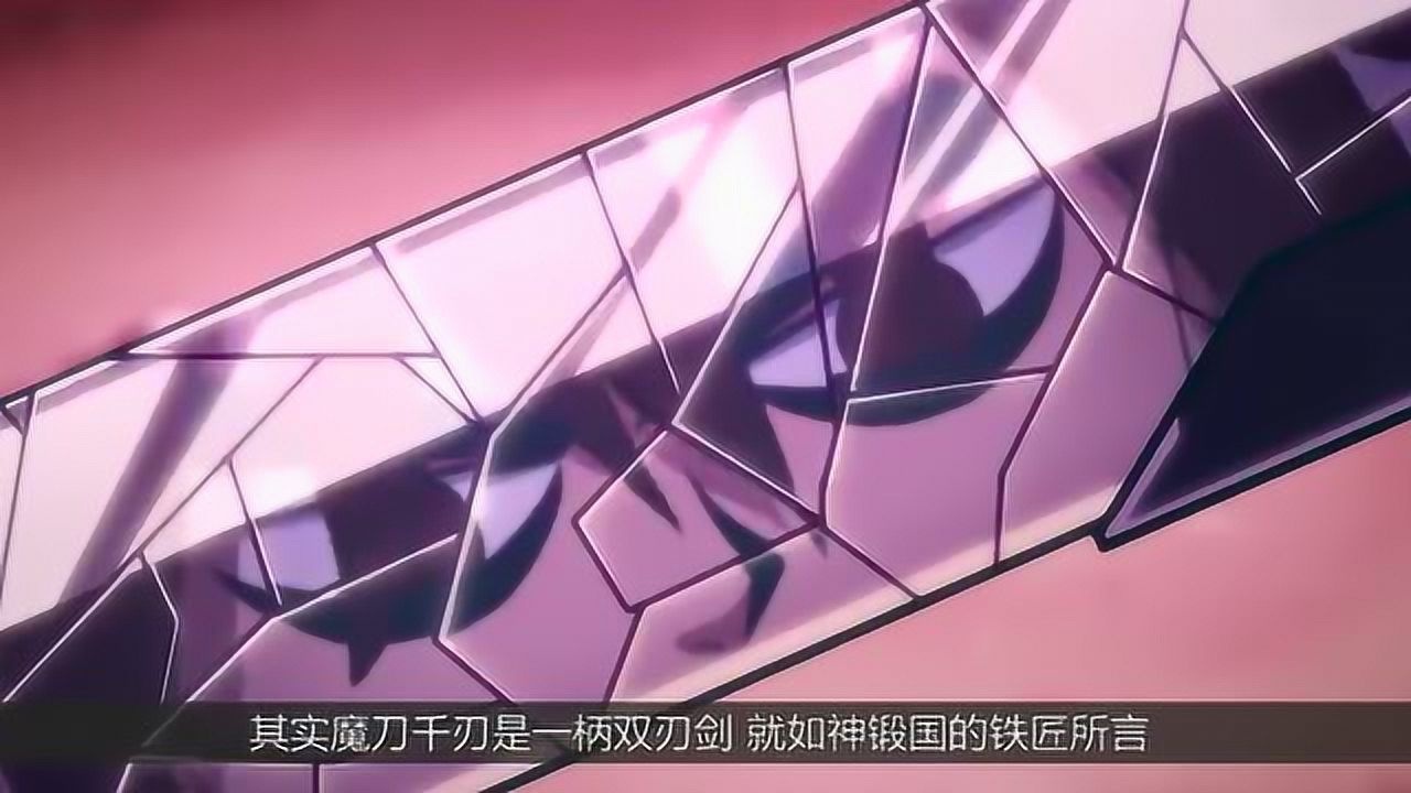 刺客伍六七为何阿柒要扔掉魔刀千刃得知原因后十三心疼坏了