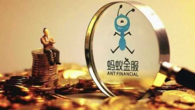 蚂蚁金服为湖北商家提供低息免息贷款