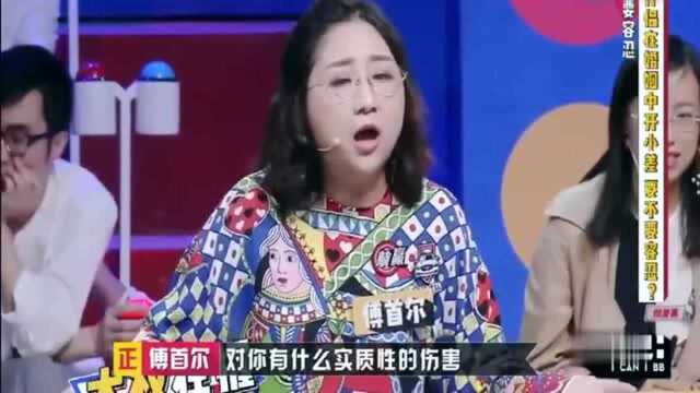 傅首尔论婚姻,真是感受因为懂得所以慈悲