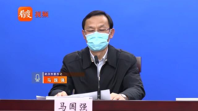 湖北新冠肺炎疫情发布会:返汉人员由用工单位上报,政府统一安排