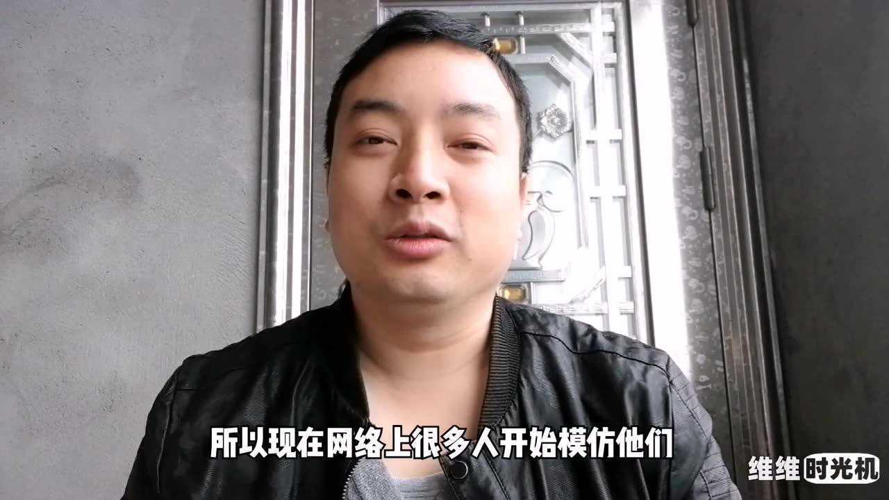 多人模仿网红神经哥养蜂人阿明阿亮绝对笑到肚子疼