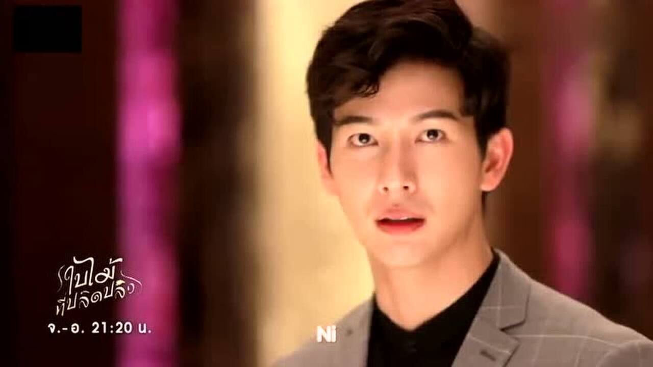 吹落的树叶小水误会推哥推哥见到了小水立马慌了拽着她不放