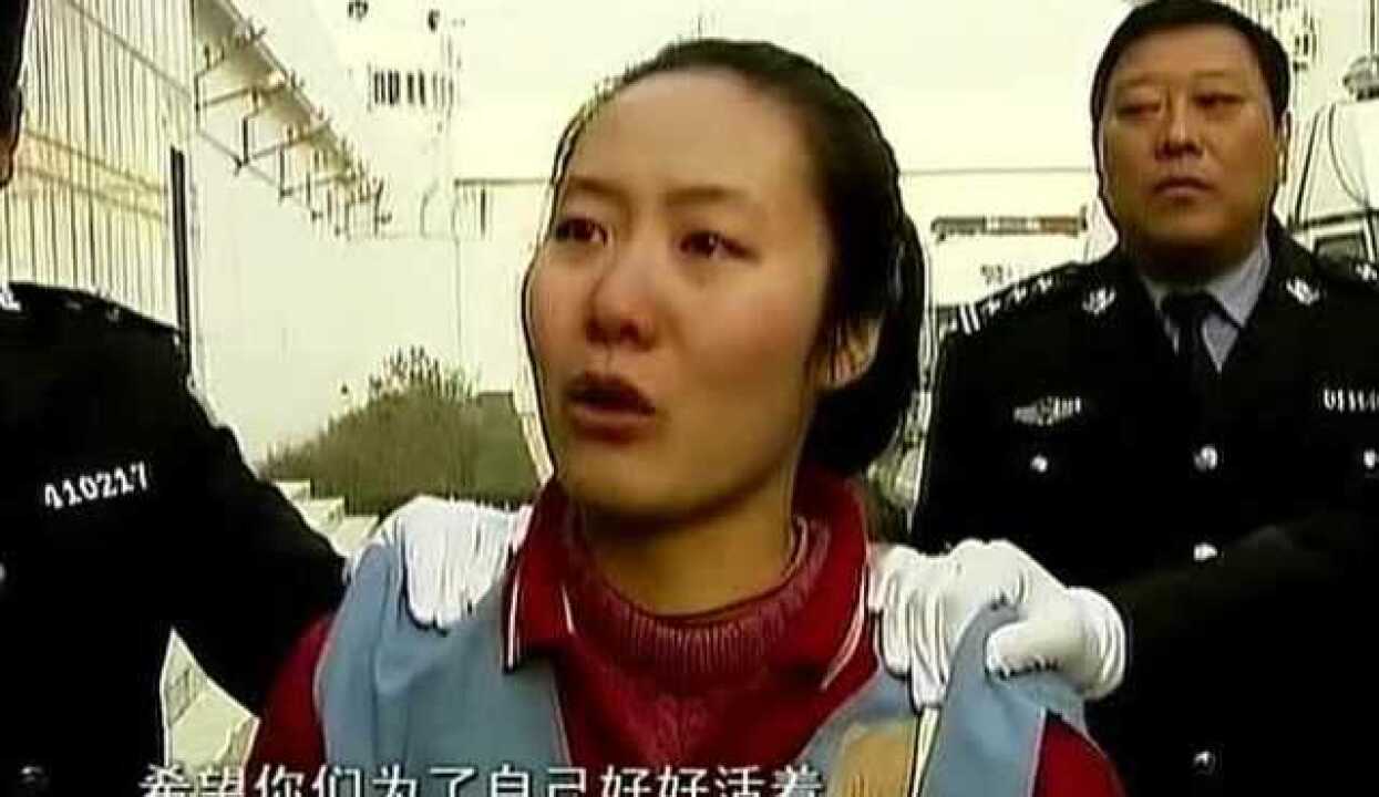 女死刑犯临刑前采访,最关心的还是男朋友,半小时后“永远离开”_腾讯视频