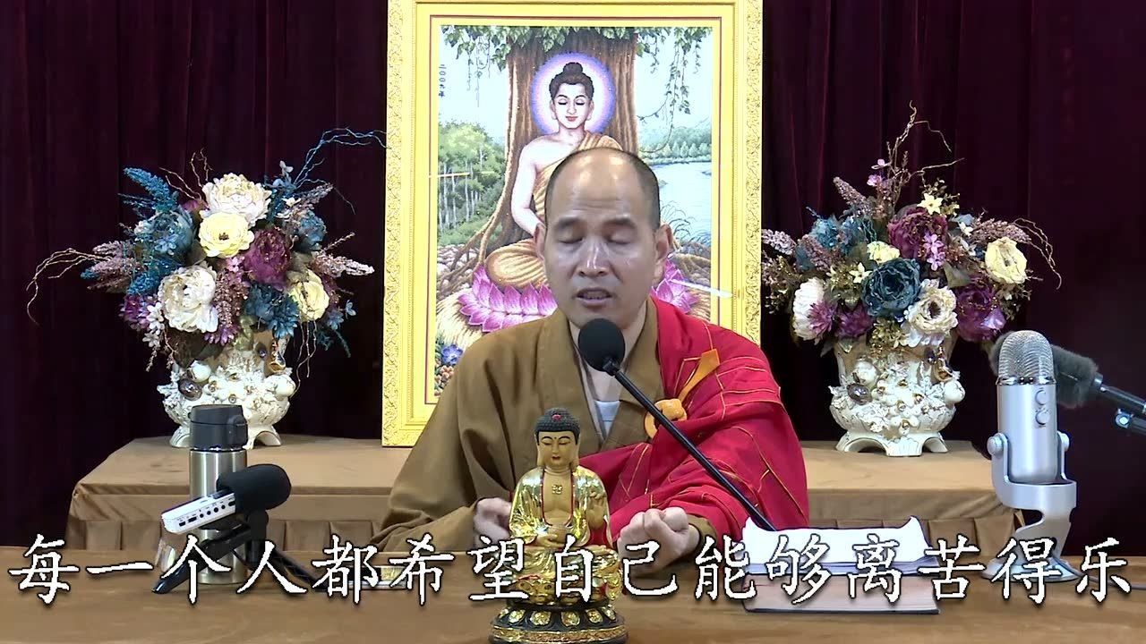 能杰法师佛学开示-2019.11.