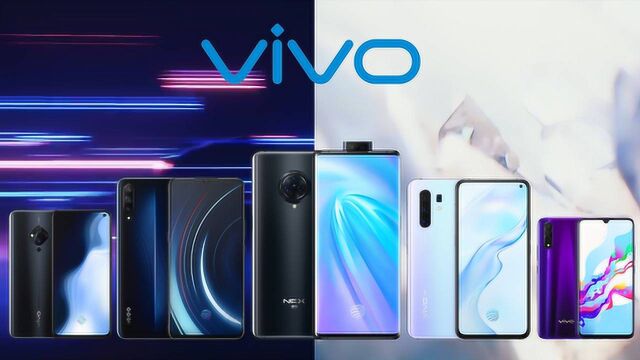 2019各品牌手机推荐vivo系列