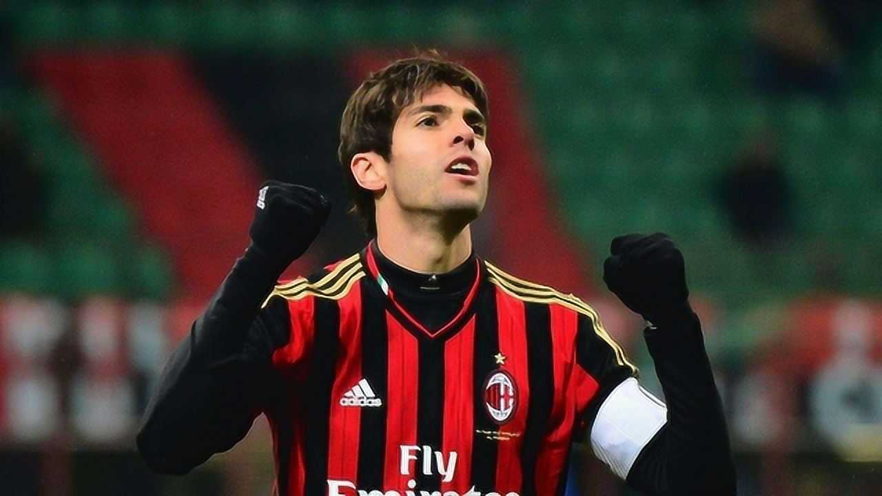 "天选之子"卡卡职业生涯的25大经典进球!