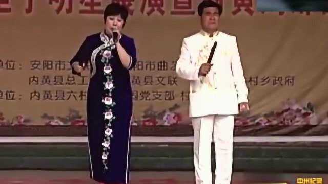 河南坠子《龙都一颗星》 王贵竹、李进生演唱