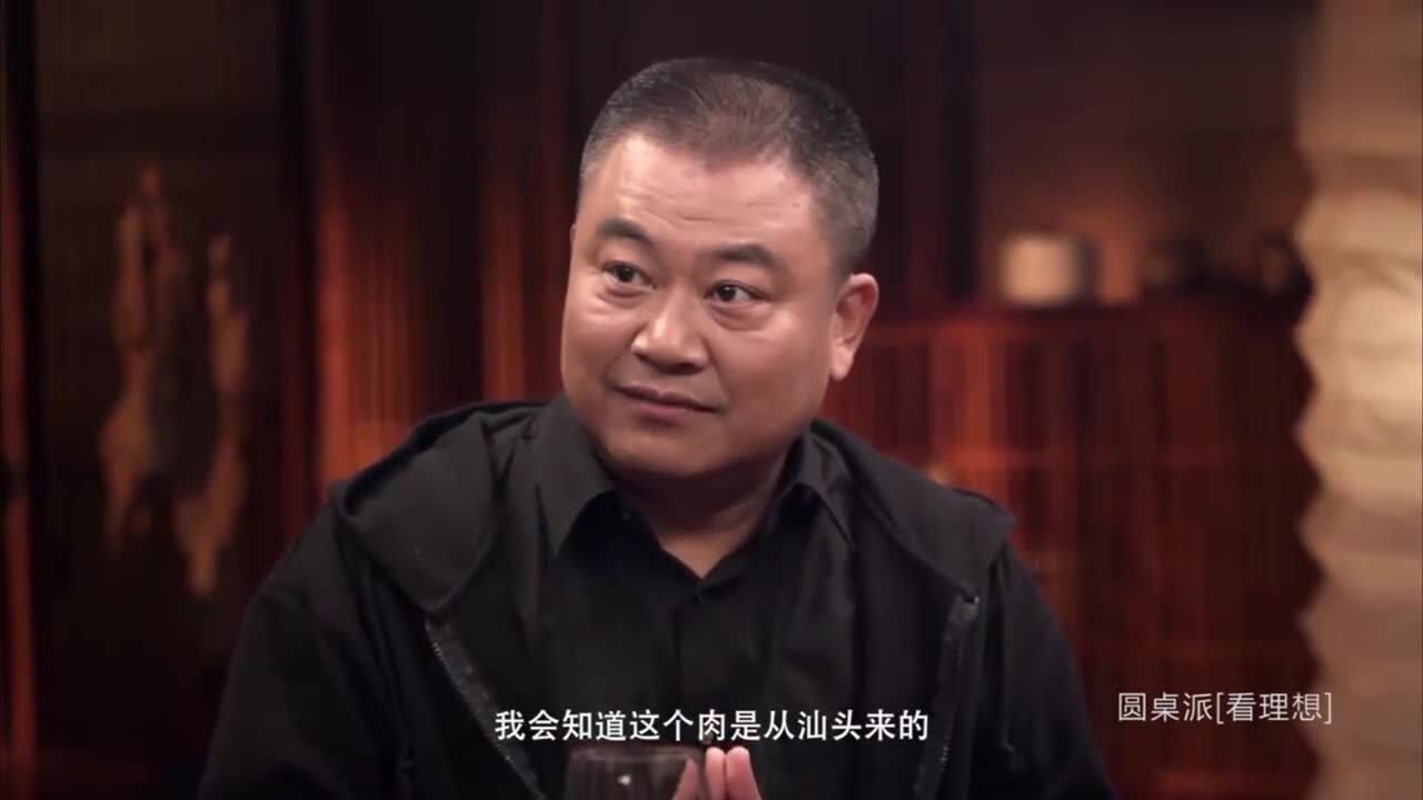 圆桌派陈晓卿说切肉师傅月薪三万潮汕的牛肉丸就靠它