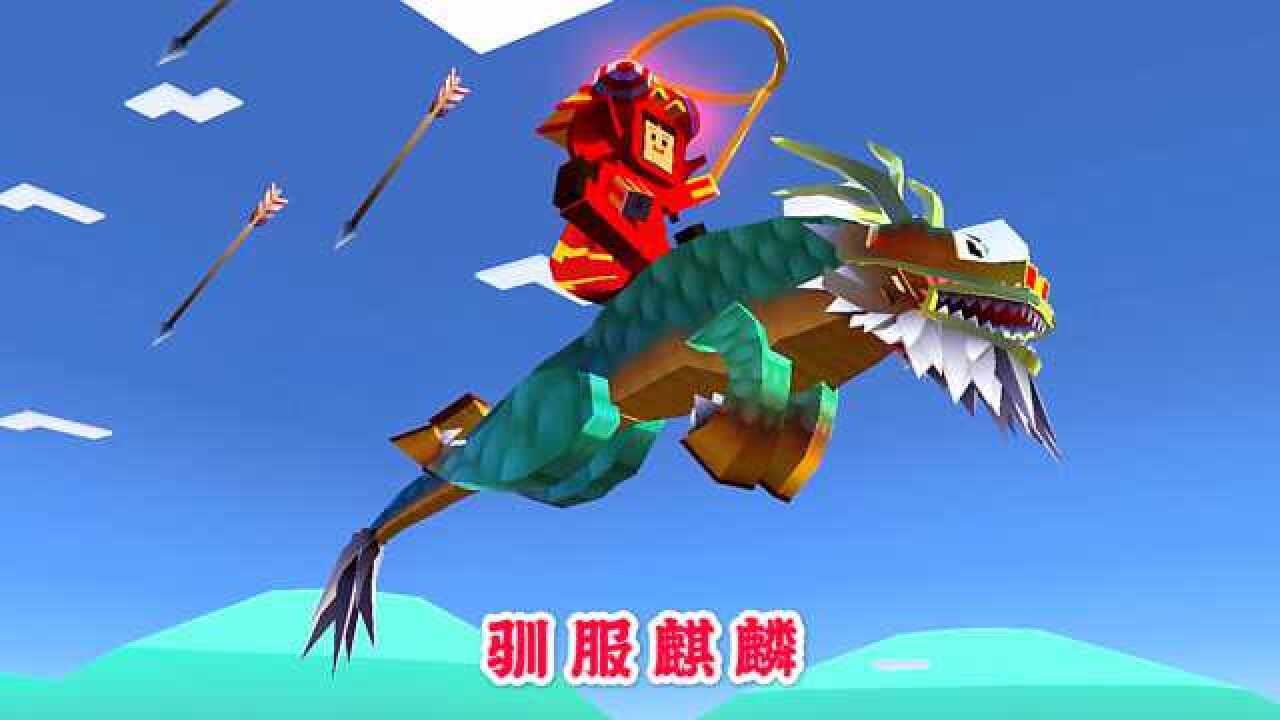 疯狂动物园驯服全游戏最后一种动物麒麟半夜跪榴莲解说