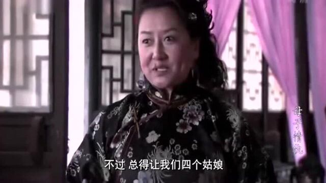 小伙为逛怡春院,付出惨痛代价,被活活打成筛子