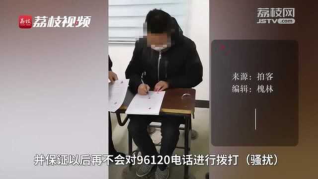 湖北男子因无聊给疫情防控咨询热线打骚扰电话,被行政拘留5日