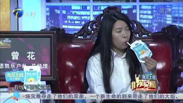 求职男子留学归来,将公司股份全部转让给前女友,众人称赞有加