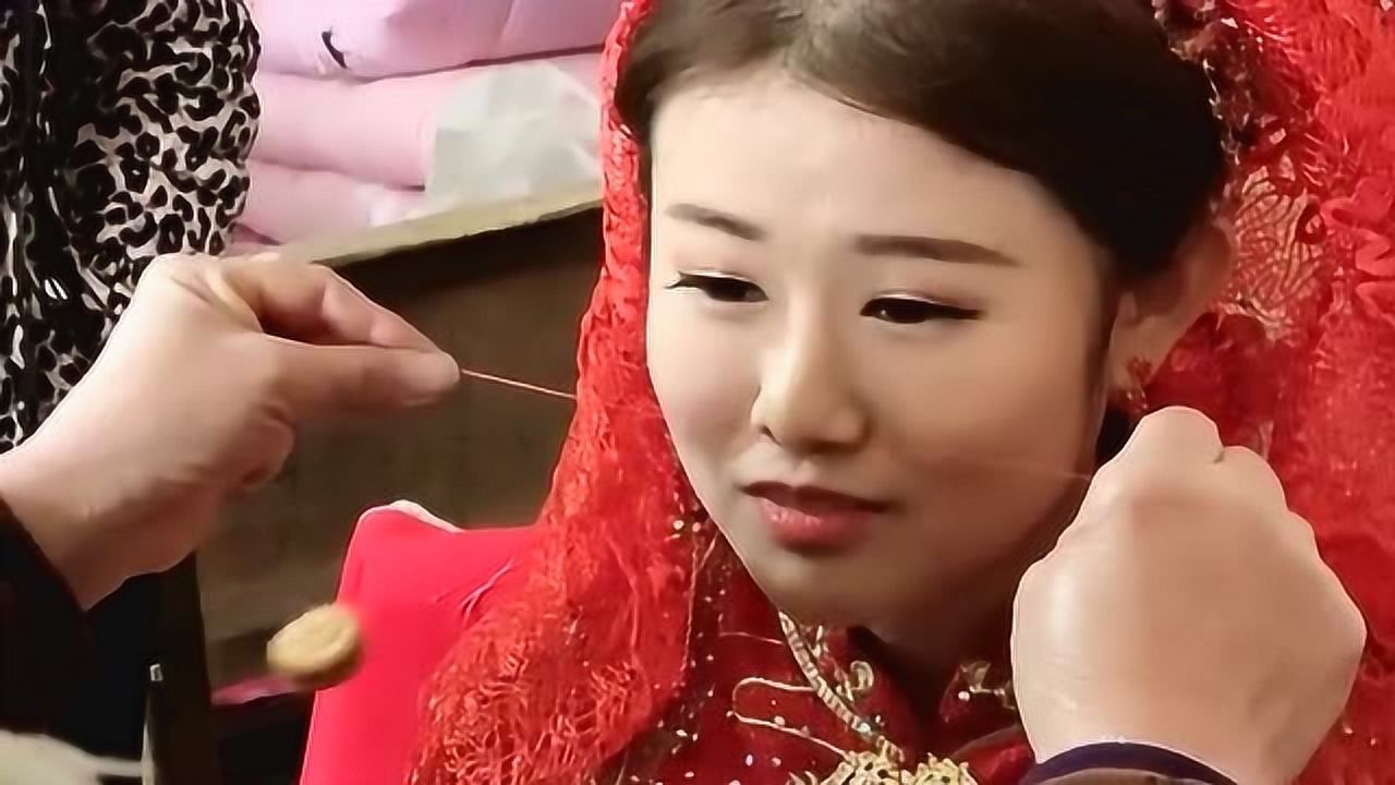 开面亦称开脸绞面是传统婚姻礼仪之一是用绞合的双线绞去新娘脸上汗毛