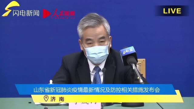 因监狱防疫不力,山东省司法厅厅长解维俊等八人被免