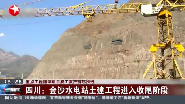 重点工程建设项目复工复产有序推进 山东青岛:40万吨级油品泊位复工