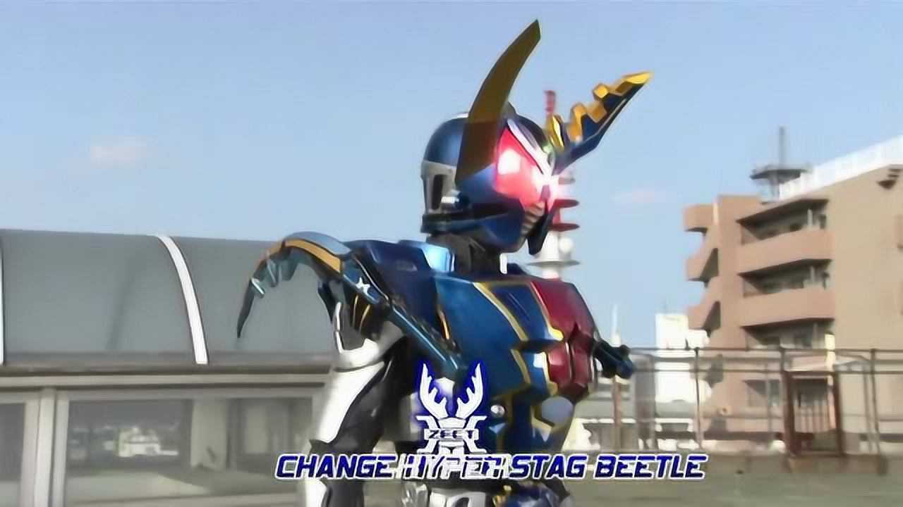 假面骑士kabuto超战斗帅钢斗的超越形态