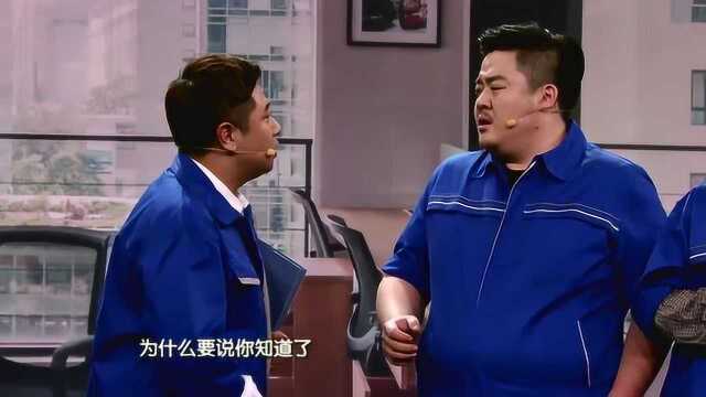 喜剧班的春天:大壮维护张泰维被误会,平白挨了一顿打好无辜呀!