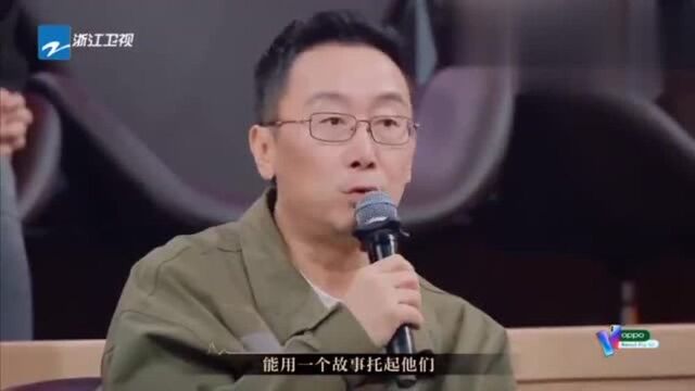 巅峰对决:张纪中李诚儒表示陆川的作品有问题,杨奇函表示压力大