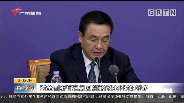 中新社:三省5监狱现聚集性新冠疫情 司法部:堵漏洞防蔓延