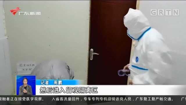 湖北洪湖:督导组下沉再排查 确保“传染源”清零