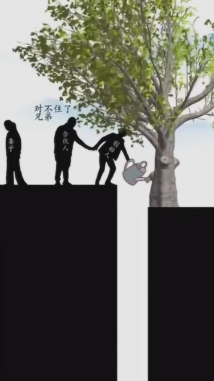 害人之心不可有防人之心不可无认定一件事坚持就会成功