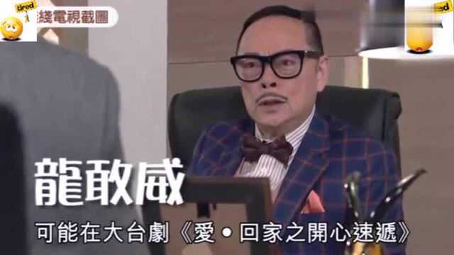 我也认识却叫不上名!直击70岁罗乐林九龙城孤身一人