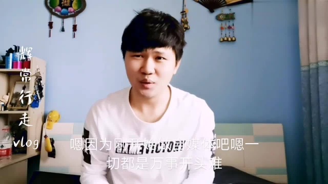 小邢晒收益啦!看看百家号转正之后小邢收益是多少~开心