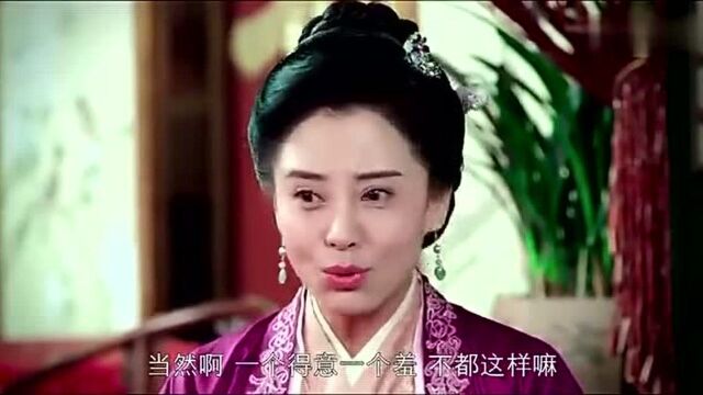 公公好奇儿子和儿媳的洞房夜之事,夫人露出满意的笑容