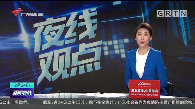 疫情无情人有情!广东“包租公”减免近20万元房租