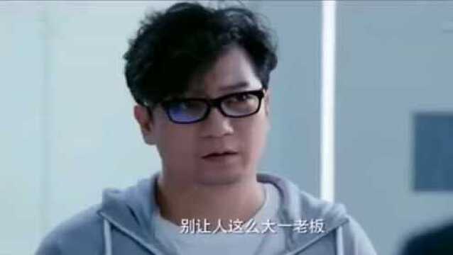 恋爱先生邹北业向勒东坦白自己身价5亿!勒东和张铭阳气坏了!