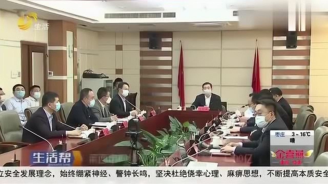 总投资超过200亿!青岛莱西集中招商引资,面对面改屏对屏